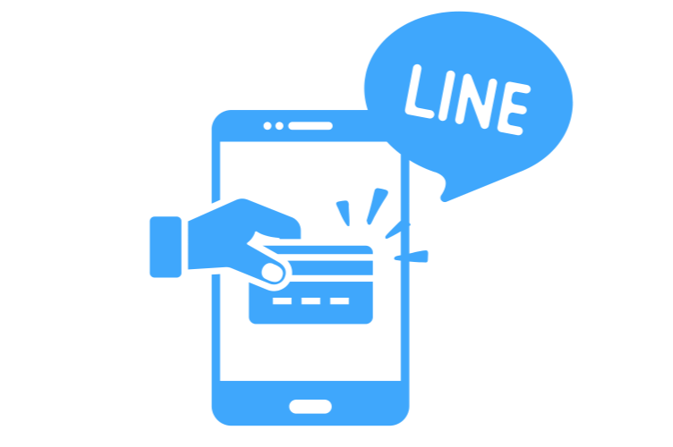 LINE上で決済まで可能！